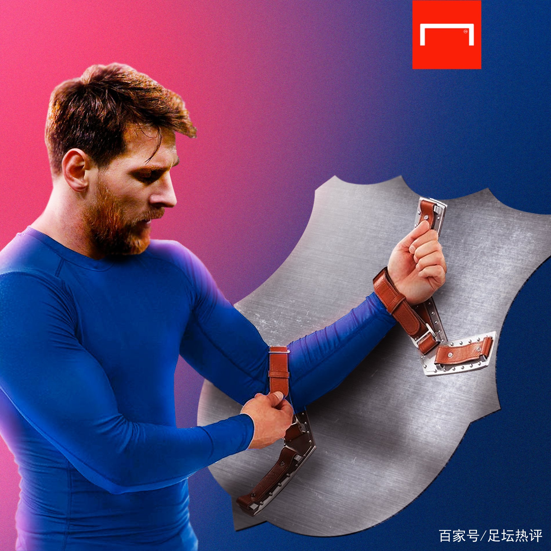 引发了
