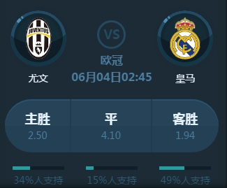 联在球衣