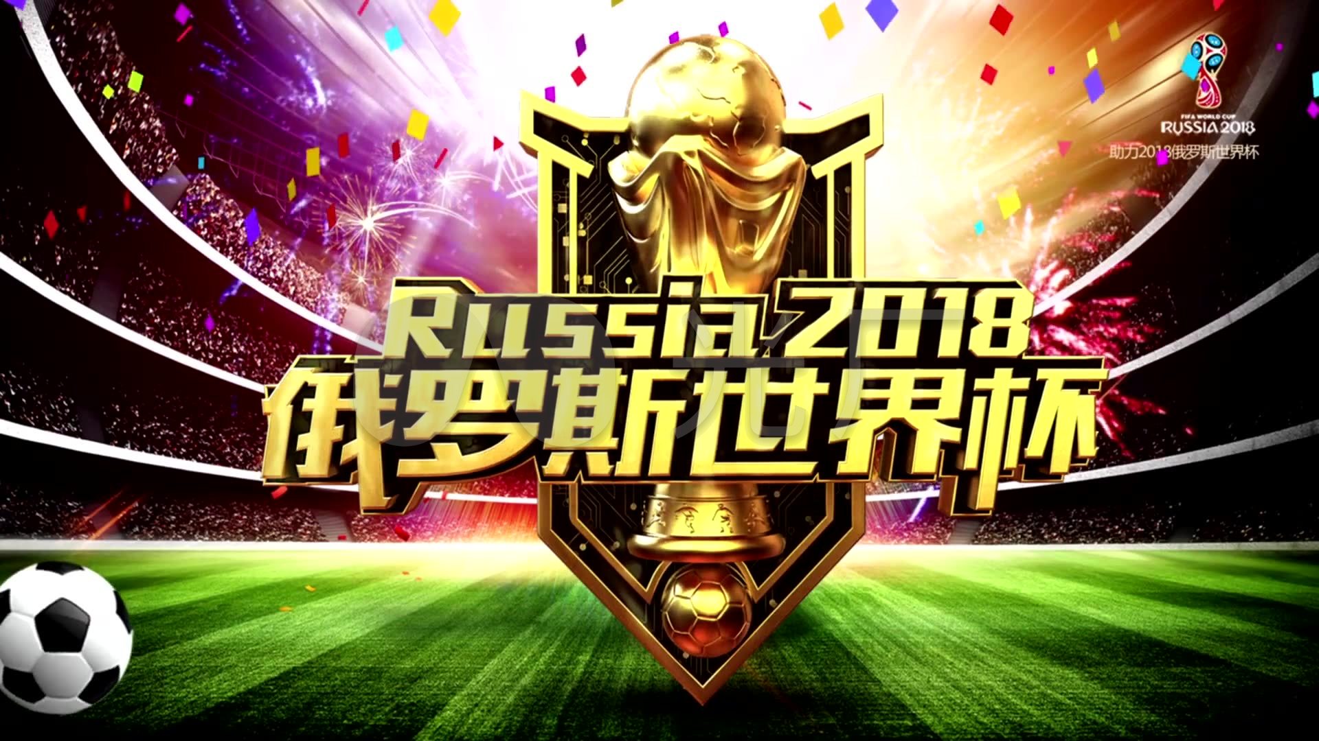 他不仅