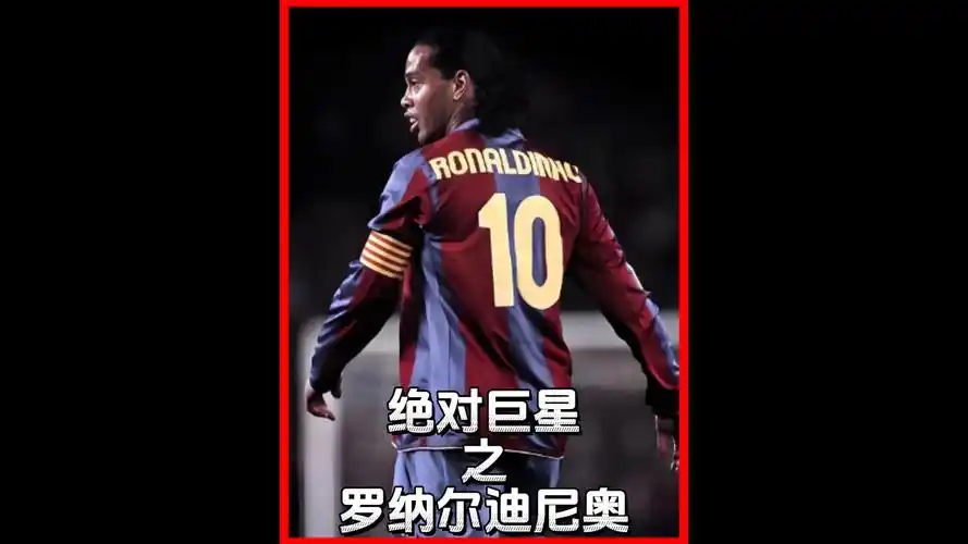 一个句号